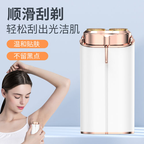 Electric shaver for women, USB charging hair removal device