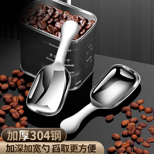 Tea spoons, teaspoons, tea spoons, short handled coffee spo