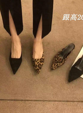 Leopard print low heel 2cm half flip flops for women wearin