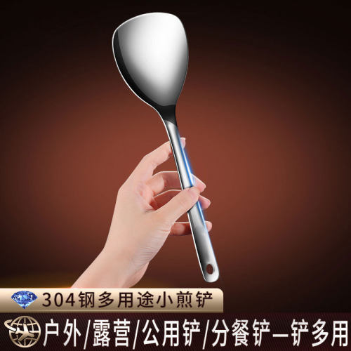 304 stainless steel spatula, household kitchen frying spatu