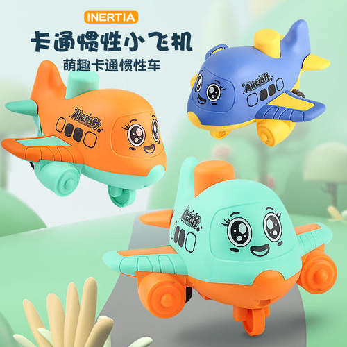 Childrenstoypresscartoona
