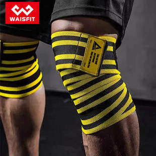 Professional winding knee pads, deep squats, compression st