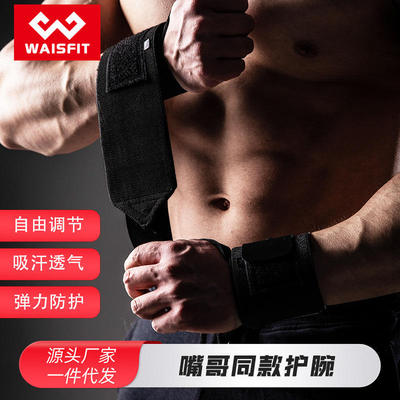 Fitnesswristbandformenwit