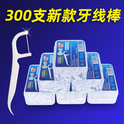 50 disposable boxed dental floss sticks made of polymer and