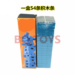 54 pieces of building blocks, stacked and stacked, large si