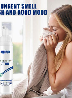 Jayswing foam cleaner clothing cleaning down jacket dry cle