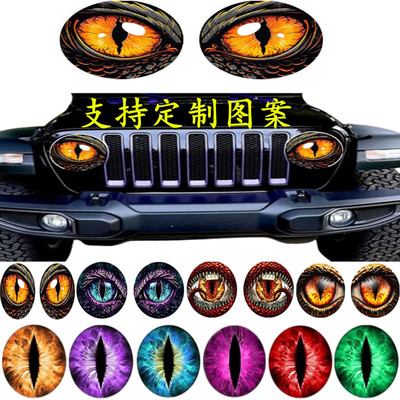 Beast Eyes Headlight Decals: Beast Eyes Headlight Stickers,