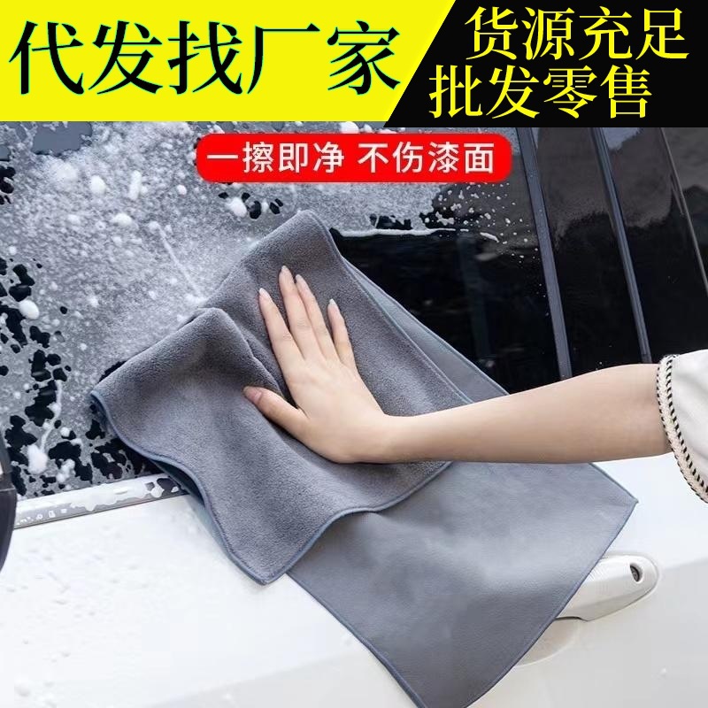Carcoralfleecetoweldouble