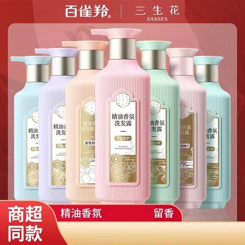 Baique Ling San Sheng Hua Essential Oil Fragrance Shampoo D