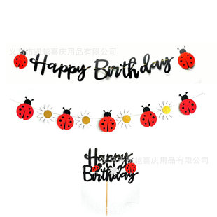 Spring banner ladybug daisy happy birthday banner garden th