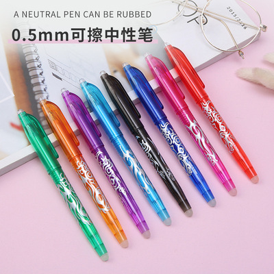 Color erasable neutral pen, 0.5 erasable pen, elementary sc