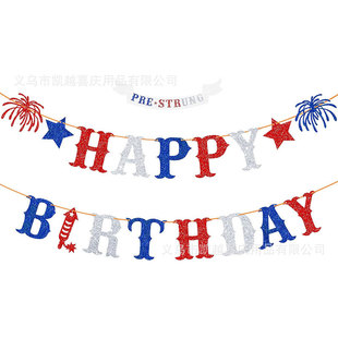 American Independence Day Decoration Banner Happy Birthday