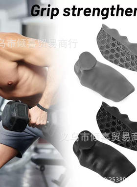 Grip Strengthener Silicone Grip Trainer Finger Trainer Weig