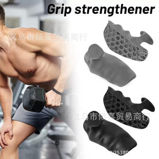 Grip Strengthener Silicone Grip Trainer Finger Trainer Weig