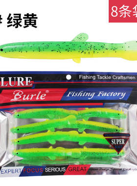 Two color biomimetic mud soft bait loach soft road fake bai