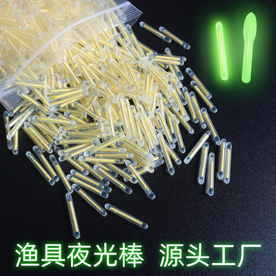 Manufacturersluminousrodfo