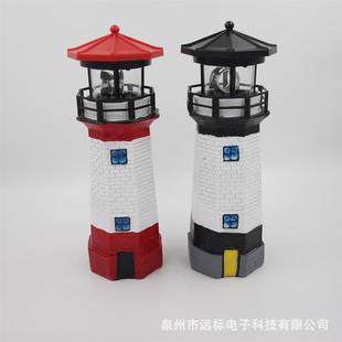 LED Solar Resin Rotating Lighthouse Outdoor Garden Courtyar