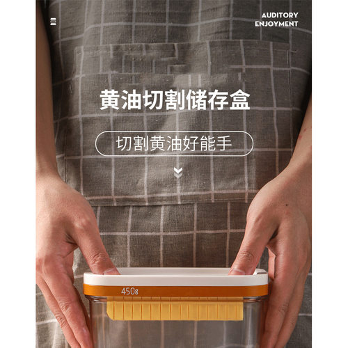 Japanese style butter cutting box with lid, butter slicer,