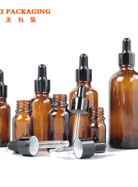 Tea colored 10ml dropper bottle, 20ml brown essential oil b