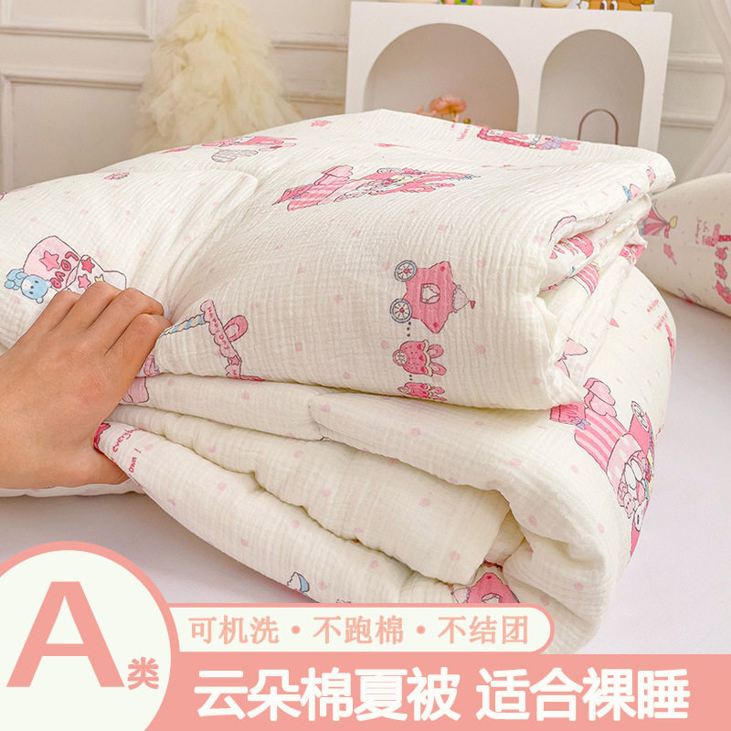 A-class mother and baby grade wrinkled yarn summer cool, cu