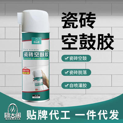 LacquerHeroCeramicTileHol