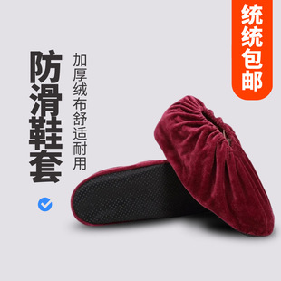 for home washable shoe room cover computer Velvet indoor