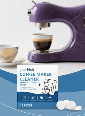 JUE FISH coffee machine descaling sheet, coffee machine sta
