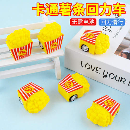 Minicartoonfoodtoyfrench