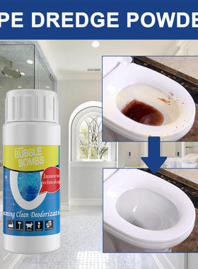 Jaysui Pipe Dredging Powder Kitchen and Bathroom Waterways