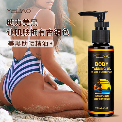 Indoor and outdoor sun free tanning essential oil antique b