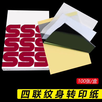 Machine printed transfer paper tattoo equipment Machine pri