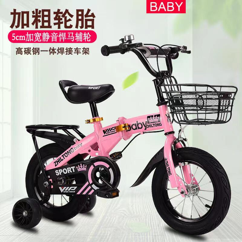 ChildrensBicycle35689Year
