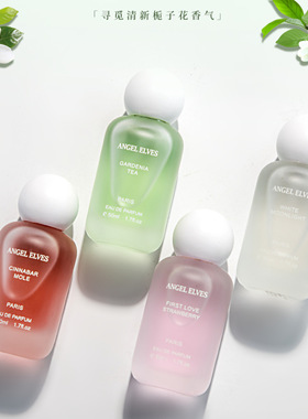 ANGELELVES First Love Strawberry White Moonlight Vermillion