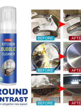 Jayswing kitchen cleaning foam cleaner kitchen appliance ru