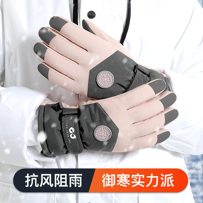 Ski gloves for men and women, winter outdoor riding electri
