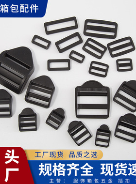 Plastic buckles, gear buckles, complete specifications, Jap