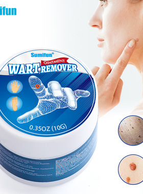 Sumifontemu Wart Removal Cream Curt Flat Hard Cream Chicken