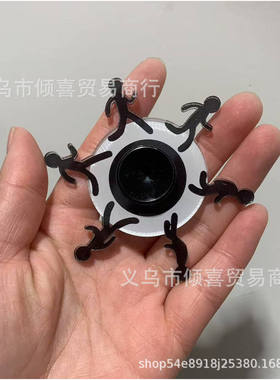 Stickman Running Dynamic Fingertip Gyroscope Visual Illusio