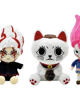 New Product DAN DADAN Plush Bold Plush Toy Anime Periphery