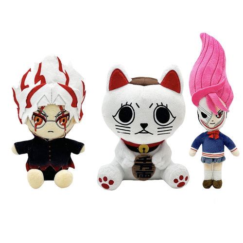 New Product DAN DADAN Plush Bold Plush Toy Anime Periphery