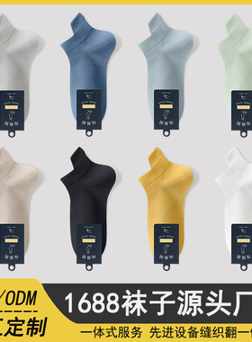 Customized pure cotton socks, mesh anti pilling cotton sock