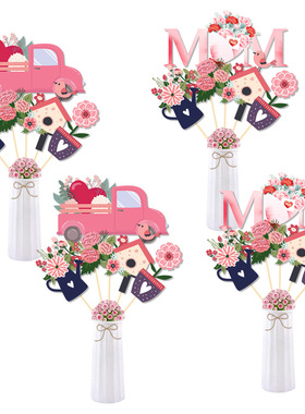 2025 Mother's Day Theme Vase Paper Plugin 20pcs Party Scene