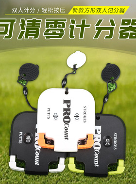 New Golf Square Scorer Quickly Resets to Zero 4-Wheel Count