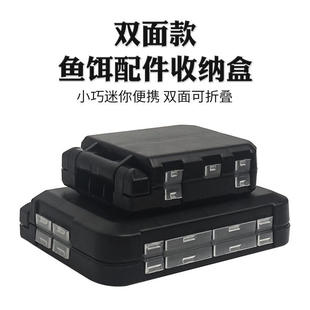 Double sided bait storage box, hook accessory box, ③ plast