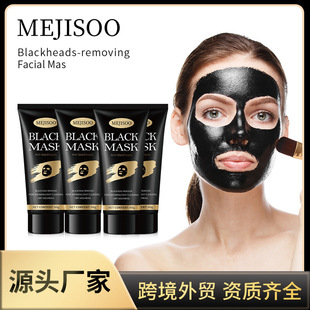 remove blackheads Tear comedonFacial mask and Mas facial
