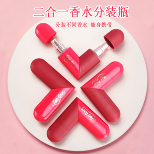 5ML+5ML Peach Heart perfume Carry on Separate Bottle Two in