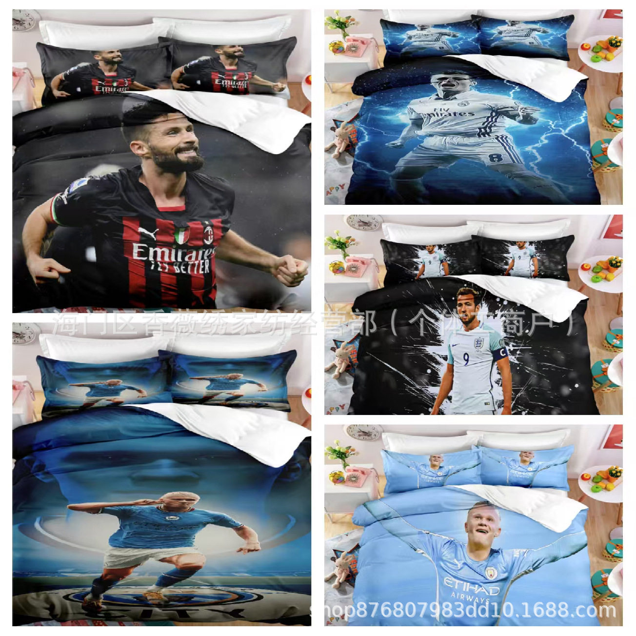 Three piece bedding, duvet, soccer, four piece home textile