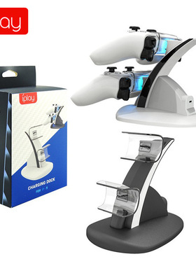 PS5 gaming controller dock charger PS5 wireless controller