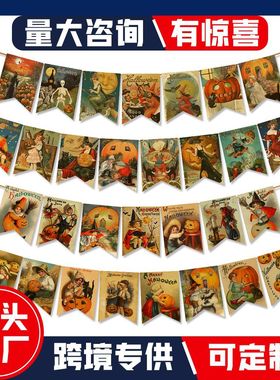 Halloween flag banners, tailcoat decals, scene decorations,