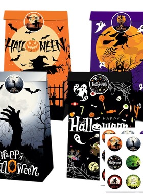 2024 Halloween Candy Snacks Paper Bag Packaging Sealing Sti